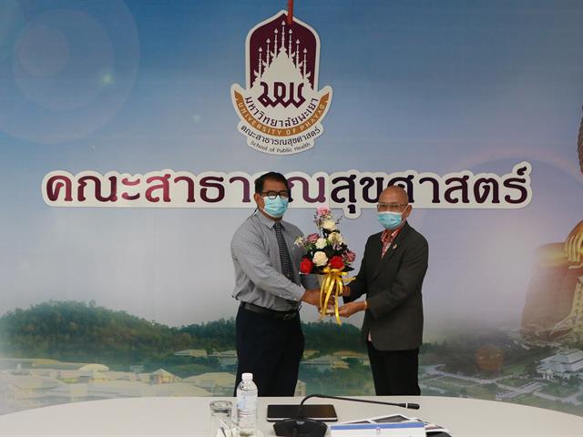 คณะสาธารณสุขศาสตร์ มหาวิทยาลัยพะเยา ได้จัดพิธีแสดงความยินดีและมอบช่อดอกไม้ ให้กับอาจารย์ที่ได้รับการแต่งตั้งให้ดำรงตำแหน่งทางวิชาการ