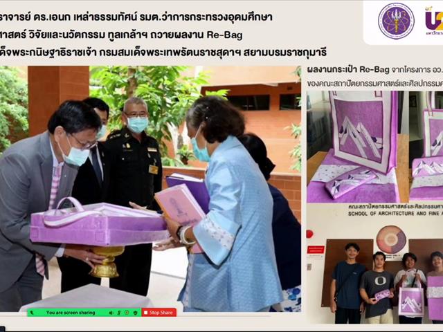 Thailand Research Expo