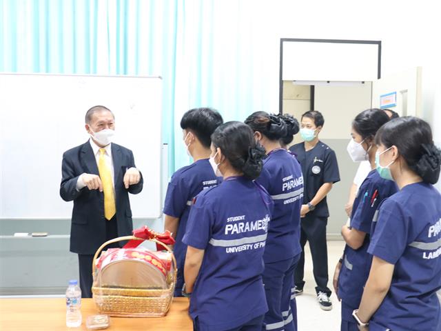 คณะแพทยศาสตร์ ม.พะเยา