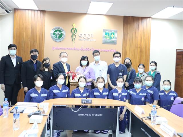 คณะแพทยศาสตร์ ม.พะเยา