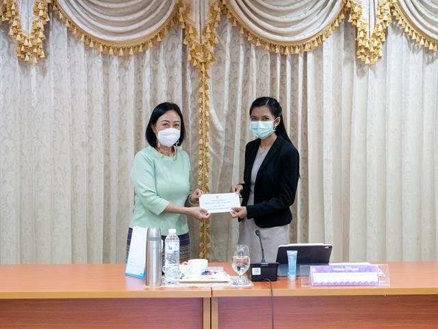 แต่งตั้งให้ดำรงตำแหน่งทางวิชาการ