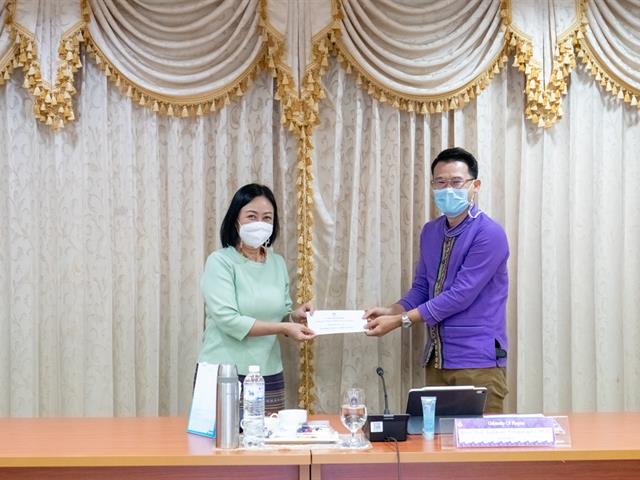 แต่งตั้งให้ดำรงตำแหน่งทางวิชาการ