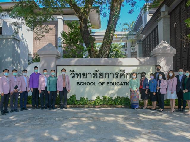 วิทยาลัยการศึกษา ต้อนรับคณะผู้บริหารมหาวิทยาลัยพะเยา เนื่องในกิจกรรมสภากาแฟสัญจร