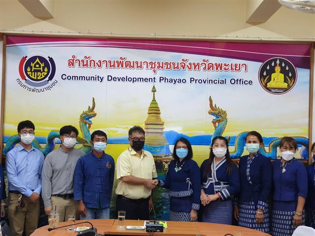 โคก หนอง นา โมเดล