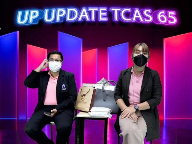 UP UPDATE TCAS65