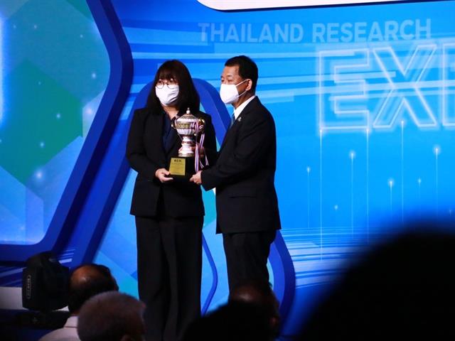 Thailand Research Expo