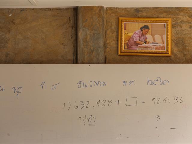 UP CSV มหาวิทยาลัยพะเยา ร่วมกับคณะเกษตรศาสตร์ ฯ มอบอุปกรณ์สนับสนุนการศึกษา ศูนย์การเรียนรู้ตำรวจตระเวนชายแดนบ้านห้วยลู่ จังหวัดน่าน