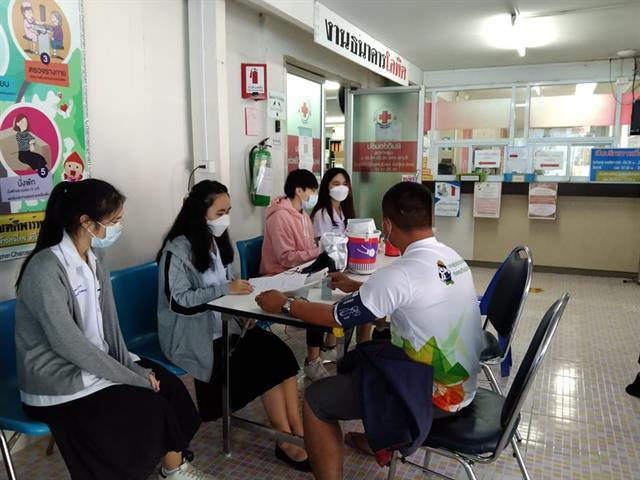 คณะสหเวชศาสตร์ มหาวิทยาลัยพะเยา เทคนิคการแพทย์