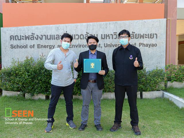 University of Phayao