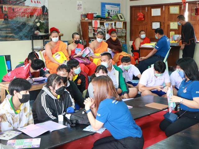 กิจกรรมแนะแนวสัญจรการศึกษาต่อในคณะสาธารณสุขศาสตร์ มหาวิทยาลัยพะเยา ประจำปีการศึกษา 2565