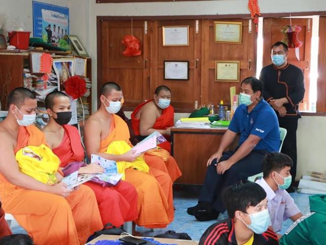 กิจกรรมแนะแนวสัญจรการศึกษาต่อในคณะสาธารณสุขศาสตร์ มหาวิทยาลัยพะเยา ประจำปีการศึกษา 2565