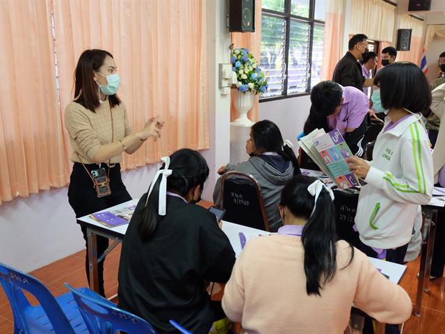 คณะวิทยาศาสตร์การแพทย์ออกแนะแนวการศึกษาต่อในระดับอุดมศึกษาให้กับโรงเรียนในพื้นที่จังหวัดน่าน