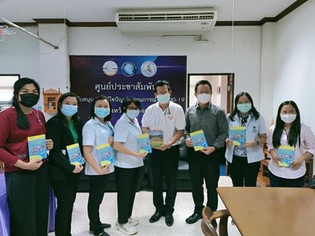คณะสาธารณสุขศาสตร์ มหาวิทยาลัยพะเยา  ได้ดำเนินการเก็บข้อมูลโครงการวิจัยถอดบทเรียนการบริหารจัดการสถานการณ์ฉุกเฉินด้านสาธารณสุขในการรับมือโรค COVID-19 