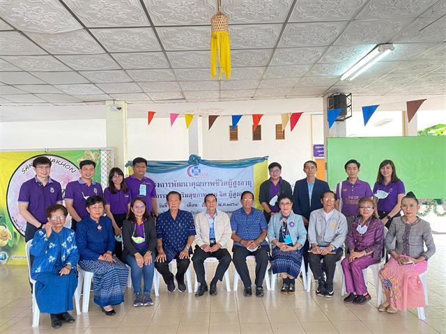 คณะสาธารณสุขศาสตร์ ดำเนินโครงการบริการวิชาการการส่งเสริมสุขภาพและการพัฒนาพฤติกรรมสุขภาพของผู้สูงอายุ