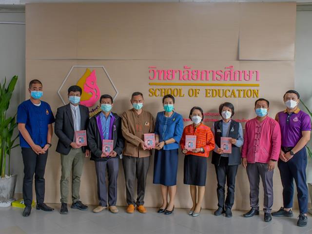 วิทยาลัยการศึกษา ต้อนรับกองพัฒนาคุณภาพนิสิตและนิสิตพิการ เนื่องในกิจกรรมพบปะผู้บริหารวิทยาลัยการศึกษา เพื่อแจ้งข้อมูลนิสิตพิการและขอความช่วยเหลือสนับสนุนนิสิตพิการ ประจำปีการศึกษา 2564