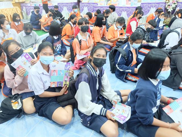 คณะวิทยาศาสตร์การแพทย์ออกแนะแนวการศึกษาต่อในระดับอุดมศึกษาให้กับโรงเรียนในพื้นที่จังหวัดกำแพงเพชร