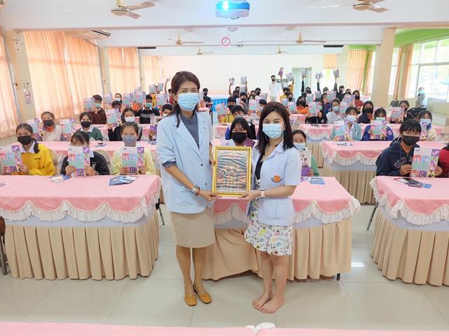 คณะวิทยาศาสตร์การแพทย์ออกแนะแนวการศึกษาต่อในระดับอุดมศึกษาให้กับโรงเรียนในพื้นที่จังหวัดสุโขทัย