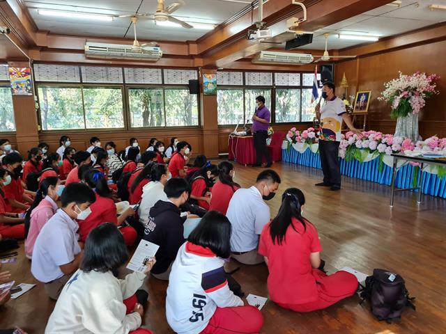 กิจกรรมแนะแนวสัญจรการศึกษาต่อมหาวิทยาลัยพะเยา
