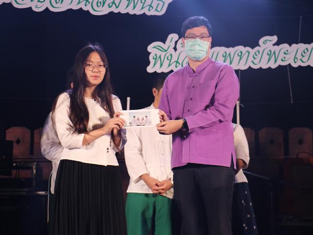 คณะแพทยศาสตร์ ม.พะเยา