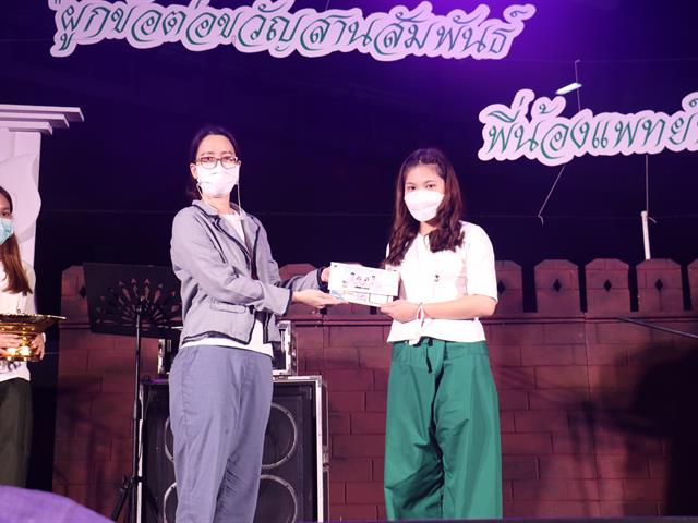คณะแพทยศาสตร์ ม.พะเยา