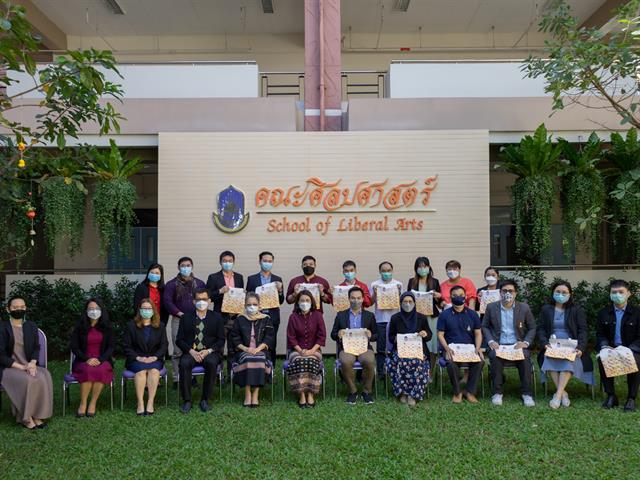 คณะศิลปศาสตร์ ต้อนรับคณะศึกษาดูงานจากสำนักวิชาจีนวิทยา มหาวิทยาลัยแม่ฟ้าหลวง