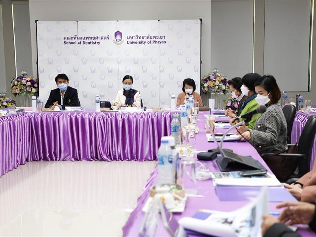 ตรวจประเมินให้ความเห็นชอบหลักสูตรทันตแพทยศาสตรบัณฑิต