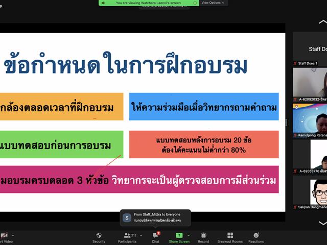 สหกิจศึกษา มหาวิทยาลัยพะเยา