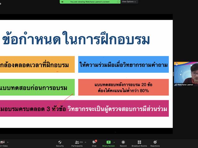 สหกิจศึกษา มหาวิทยาลัยพะเยา