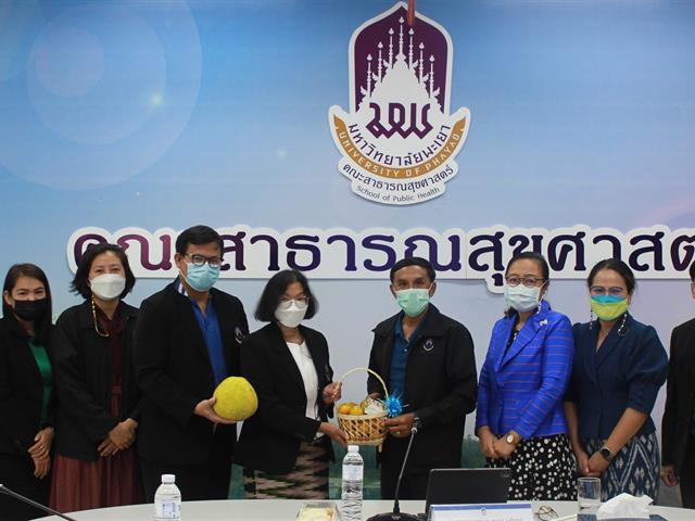 กิจกรรม LLC สัญจร