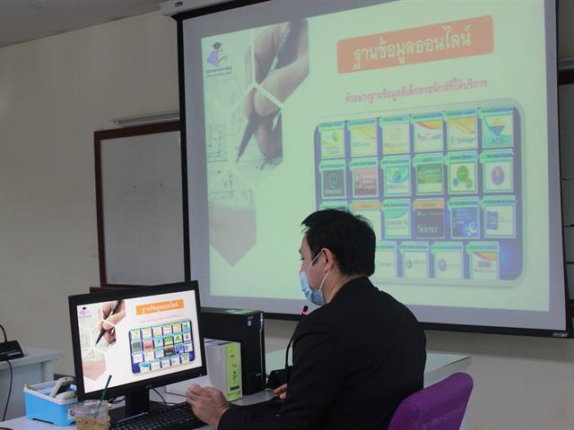 กิจกรรม LLC สัญจร
