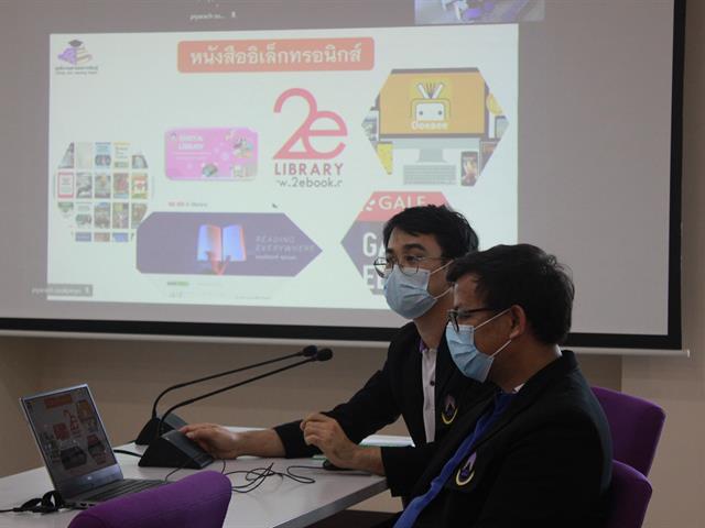 กิจกรรม LLC สัญจร