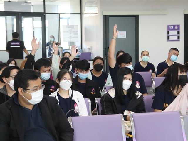 โครงการนิสิตปลอดภัย
