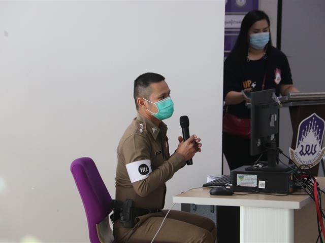 โครงการนิสิตปลอดภัย