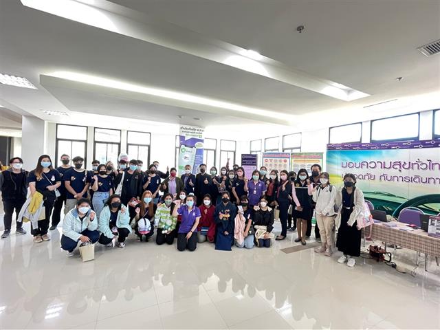 โครงการนิสิตปลอดภัย
