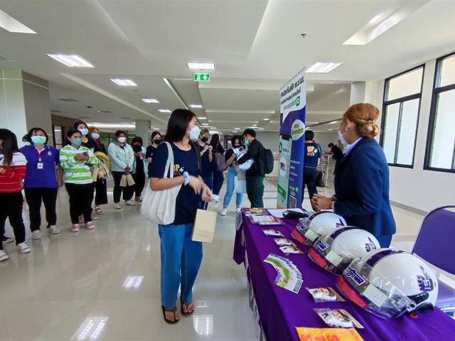 โครงการนิสิตปลอดภัย