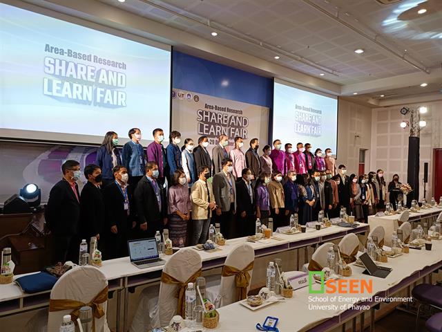 University of Phayao