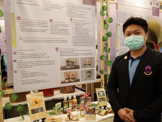 คณะเภสัชศาสตร์ มหาวิทยาลัยพะเยา เข้าร่วมนำเสนอนิทรรศการผลการดำเนินการใน มหกรรมงานวิจัยเพื่อพัฒนาพื้นที่ Area-Based Research Share and Learn Fair