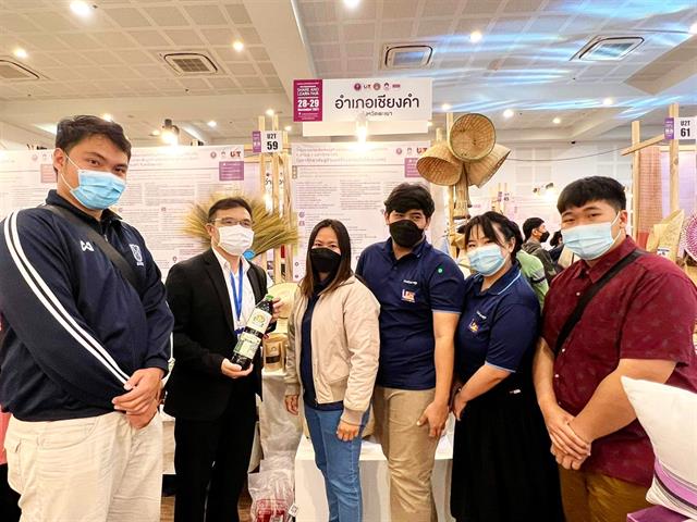 คณะนิติศาสตร์ มหาวิทยาลัยพะเยา เข้าร่วมมหกรรมงานวิจัยเพื่อพัฒนาพื้นที่ มหาวิทยาลัยพะเยา Area-Based Research : Share and Learn Fair วันที่ 28 - 29 ธันวาคม 2564