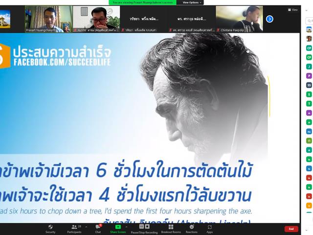 คณะศิลปศาสตร์ จัดการอบรมเชิงปฏิบัติการเกี่ยวกับการทำวิจัยในชั้นเรียน ภายใต้โครงการ การพัฒนาครูสู่ผู้เรียนด้านการอ่านออกเขียนได้และทักษะในศตวรรษที่ 21
