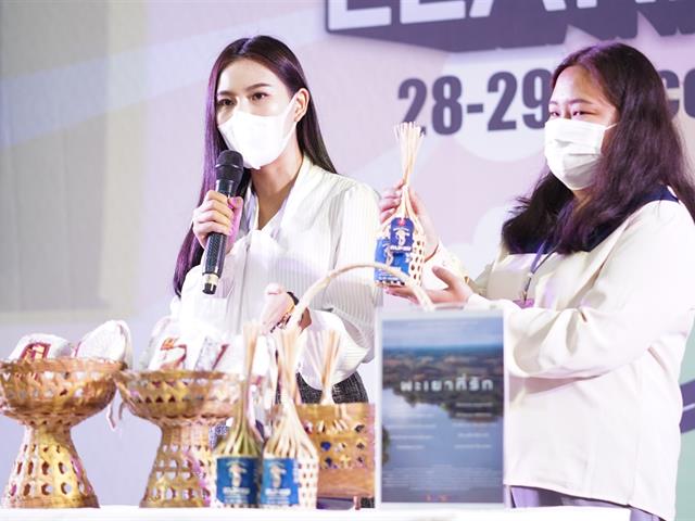 นิทรรศการงานวิจัย