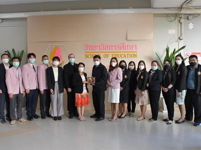 วิทยาลัยการศึกษา ต้อนรับคณะศึกษาดูงาน คณะครุศาสตร์ มหาวิทยาลัยราชภัฏพระนครศรีอยุธยา
