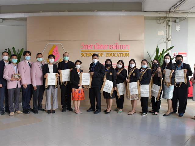 วิทยาลัยการศึกษา ต้อนรับคณะศึกษาดูงาน คณะครุศาสตร์ มหาวิทยาลัยราชภัฏพระนครศรีอยุธยา