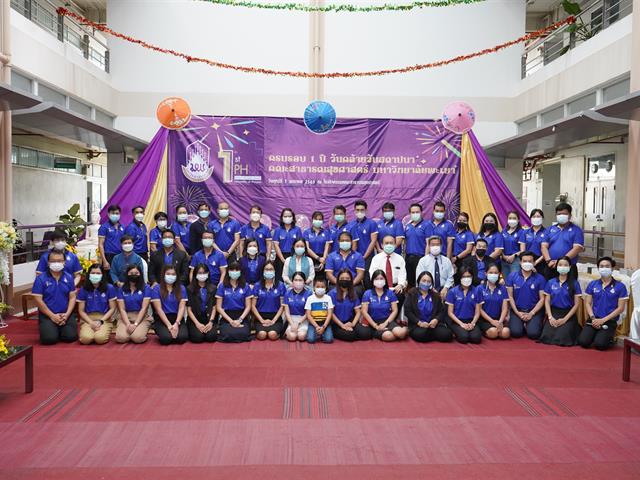 คณะสาธารณสุขศาสตร์ มหาวิทยาลัยพะเยา  จัดพิธีทำบุญเนื่องในวันครบรอบ ๑ ปี วันคล้ายวันสถาปนาและเนื่องในวันขึ้นปีใหม่