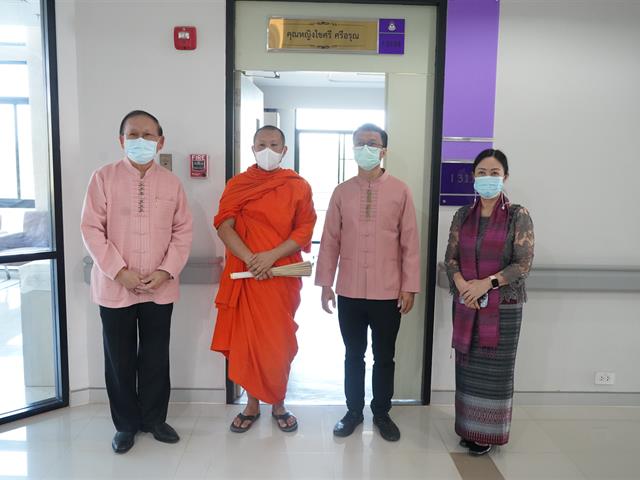 โรงพยาบาลมหาวิทยาลัยพะเยา 