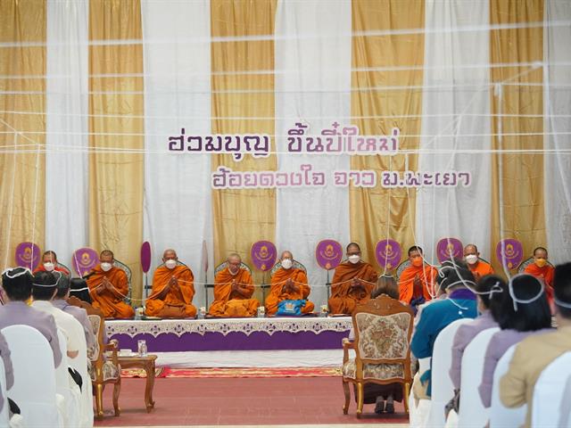 ทำบุญ
