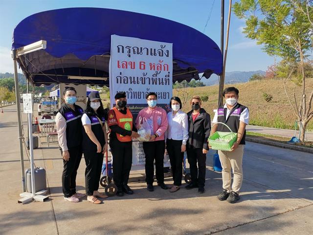 ทำบุญ