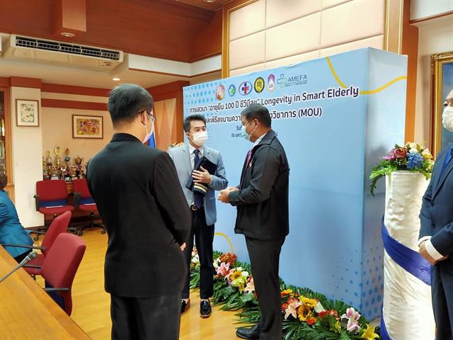 คณบดีคณะสาธารณสุขศาสตร์ ได้เข้าร่วมงาน Lanna Expo 2021