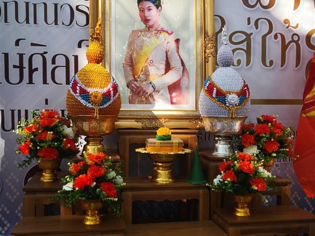 มหาวิทยาลัยพะเยาร่วมลงนามถวายพระพรชัยมงคล สมเด็จพระเจ้าลูกเธอ เจ้าฟ้าสิริวัณวรี ฯ เนื่องในวันคล้ายวันประสูติ ๘ มกราคม  ๒๕๖๕