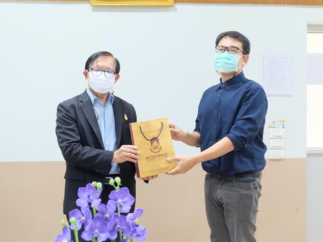 คณะวิทยาศาสตร์ มหาวิทยาลัยพะเยา