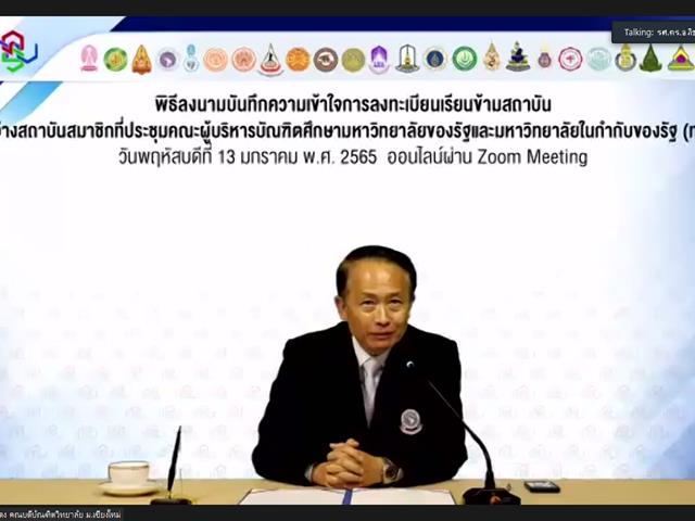 UNIVERSITYOFPHAYAO